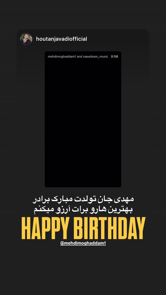  جدید ترین استوری اینستاگرام مهدی مقدم