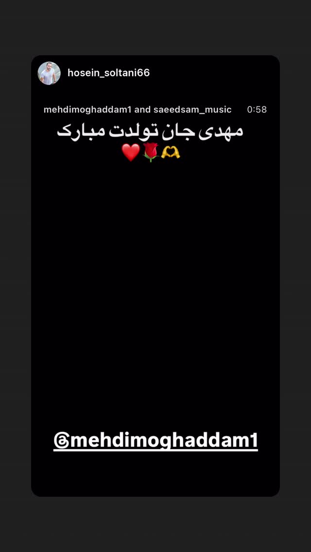  جدید ترین استوری اینستاگرام مهدی مقدم