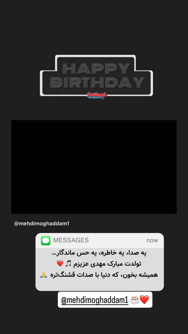  جدید ترین استوری اینستاگرام مهدی مقدم