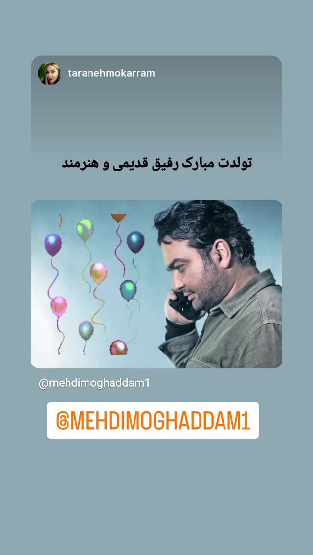  جدید ترین استوری اینستاگرام مهدی مقدم