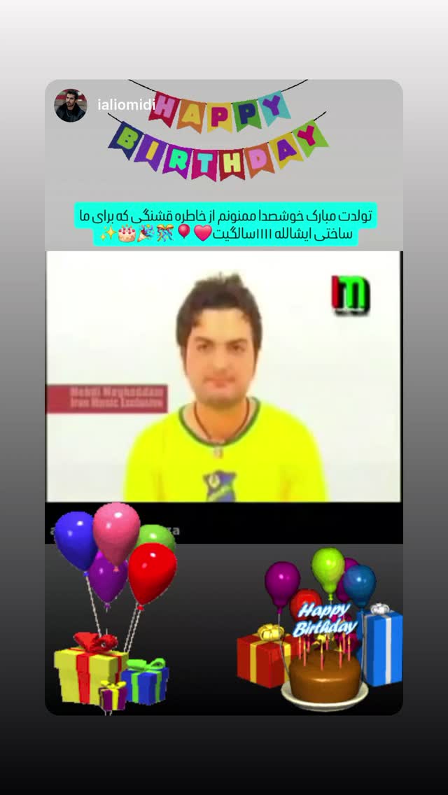  جدید ترین استوری اینستاگرام مهدی مقدم