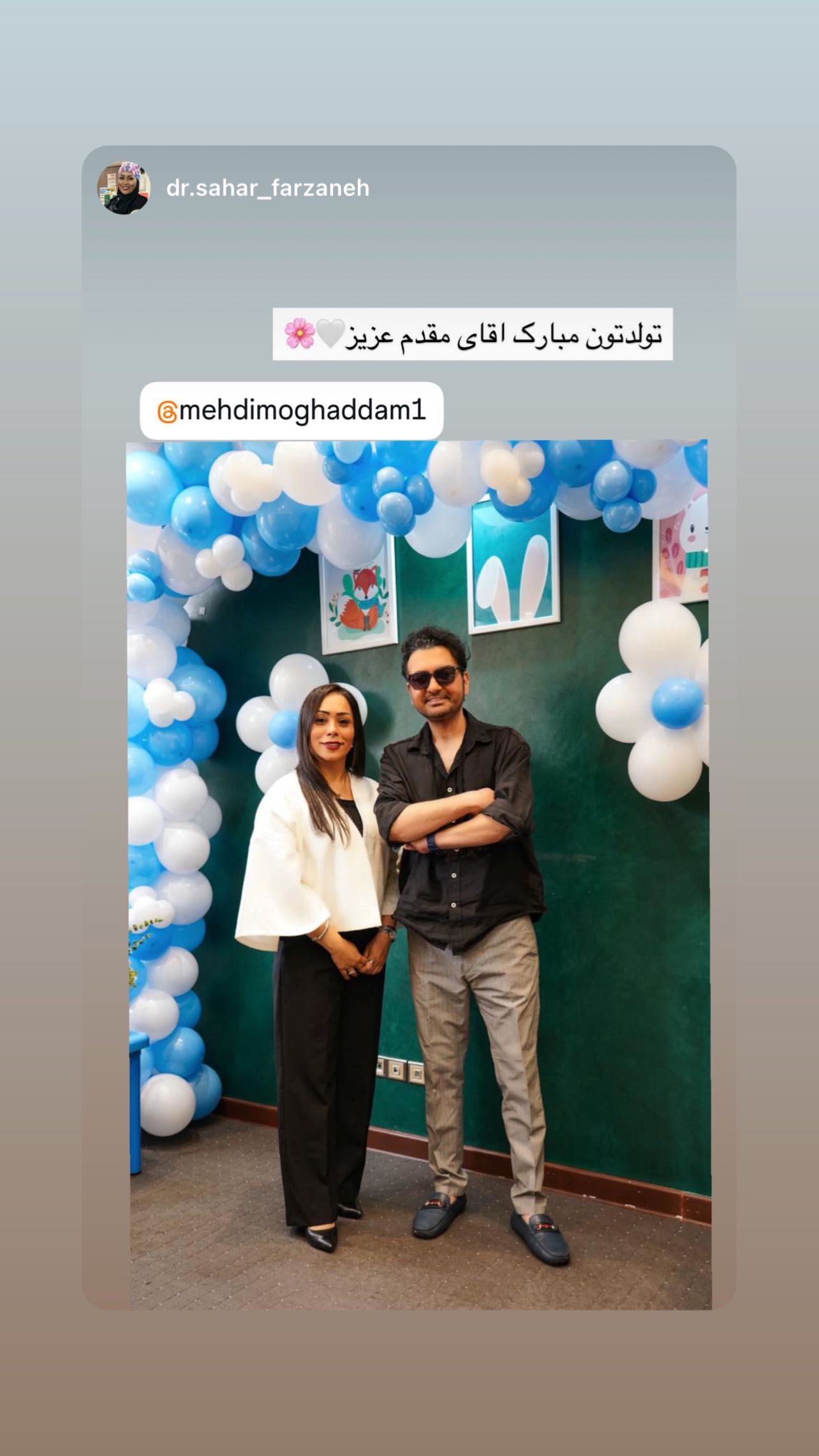  جدید ترین استوری اینستاگرام مهدی مقدم