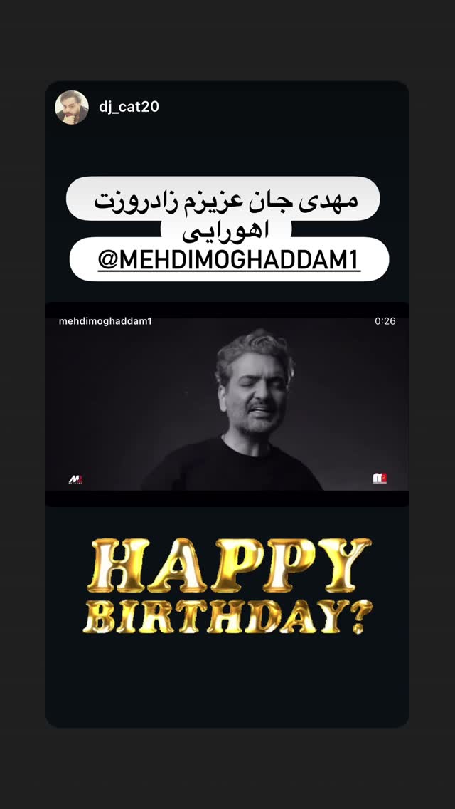  جدید ترین استوری اینستاگرام مهدی مقدم