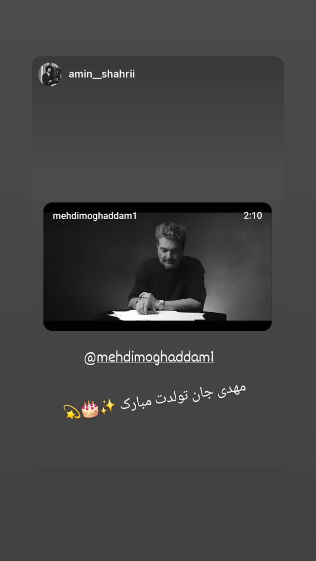  جدید ترین استوری اینستاگرام مهدی مقدم