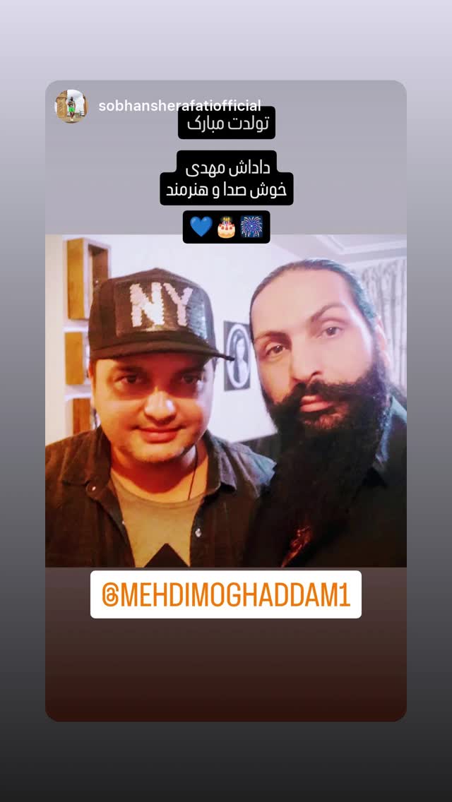  جدید ترین استوری اینستاگرام مهدی مقدم
