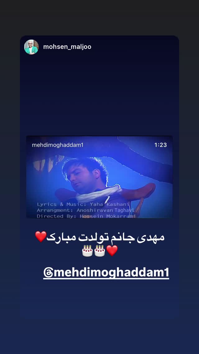  جدید ترین استوری اینستاگرام مهدی مقدم