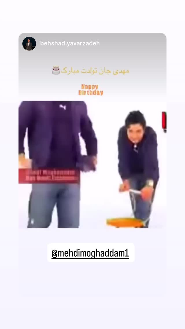  جدید ترین استوری اینستاگرام مهدی مقدم