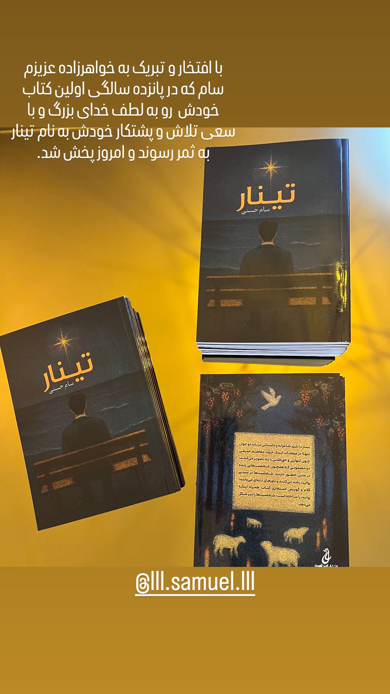  جدید ترین استوری اینستاگرام مهدی مقدم