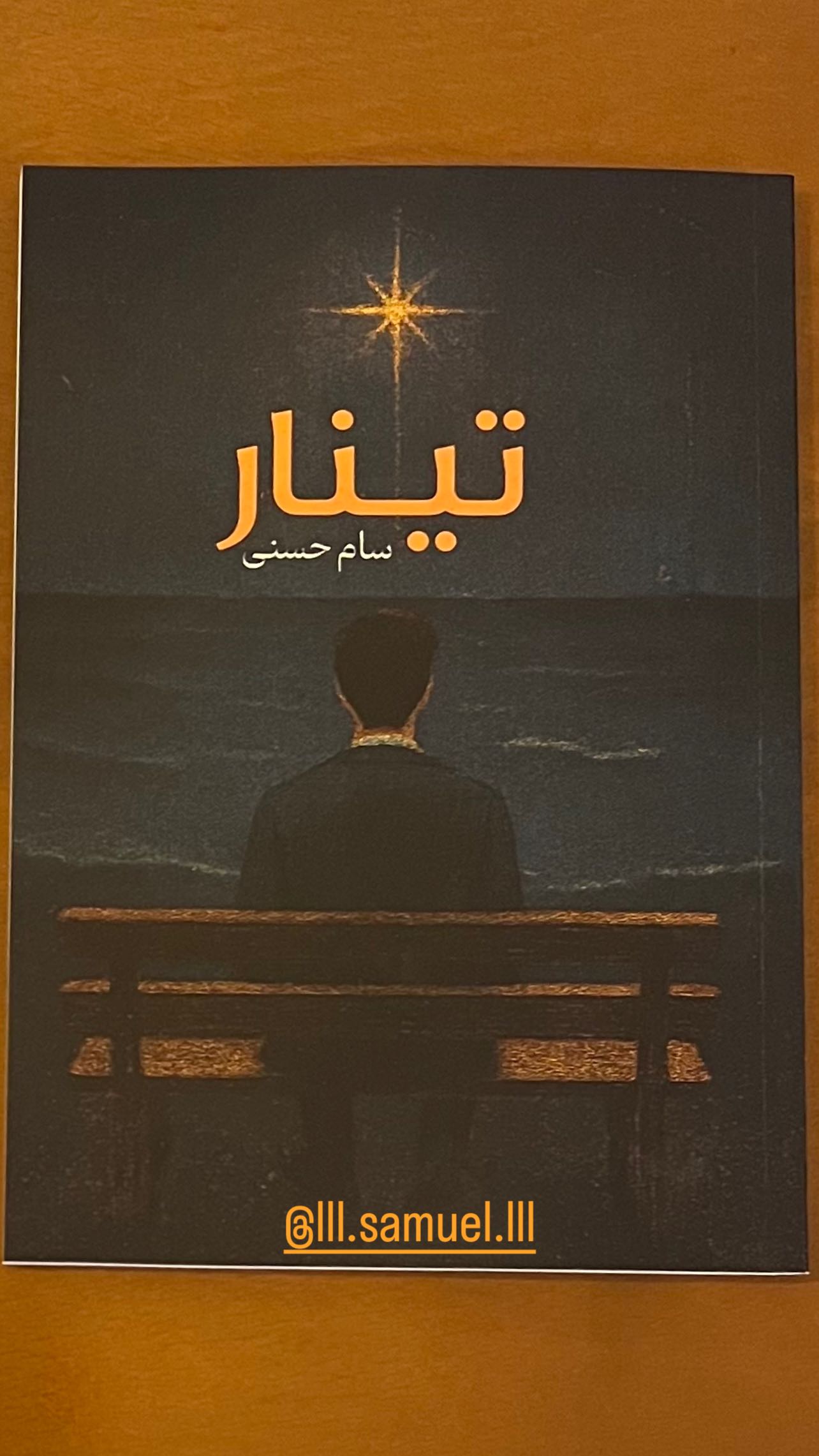  جدید ترین استوری اینستاگرام مهدی مقدم