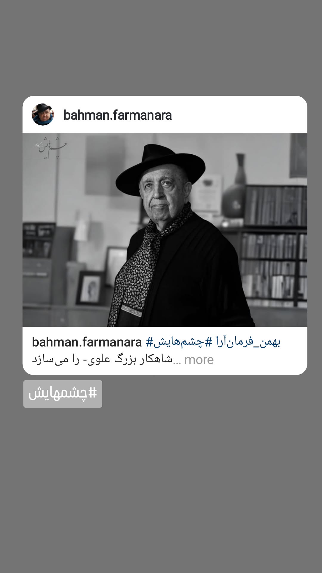  جدید ترین استوری اینستاگرام مهدی پاکدل