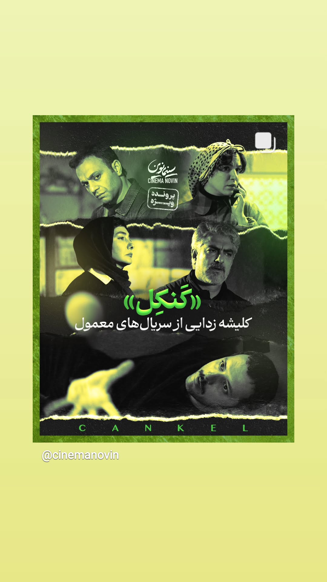  جدید ترین استوری اینستاگرام مهدی پاکدل