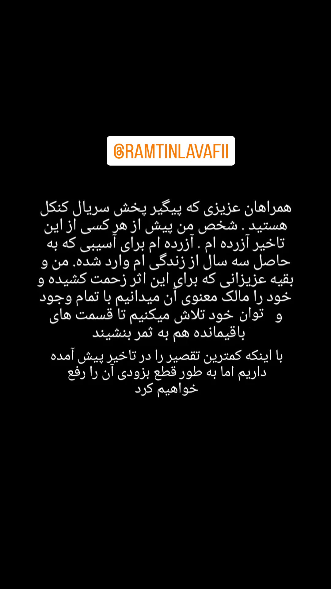  جدید ترین استوری اینستاگرام مهدی پاکدل