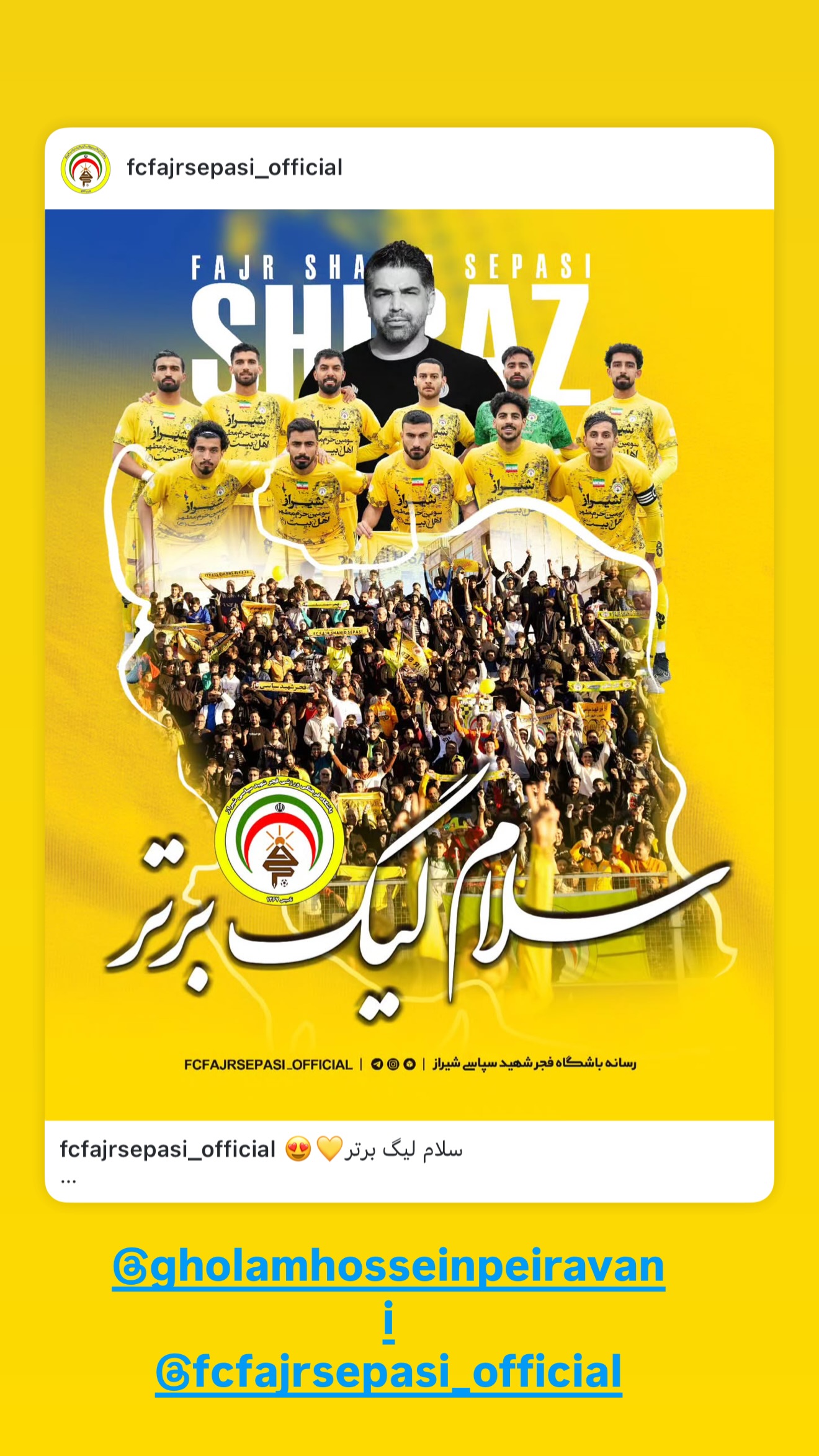  جدید ترین استوری اینستاگرام مهدی رحمتی