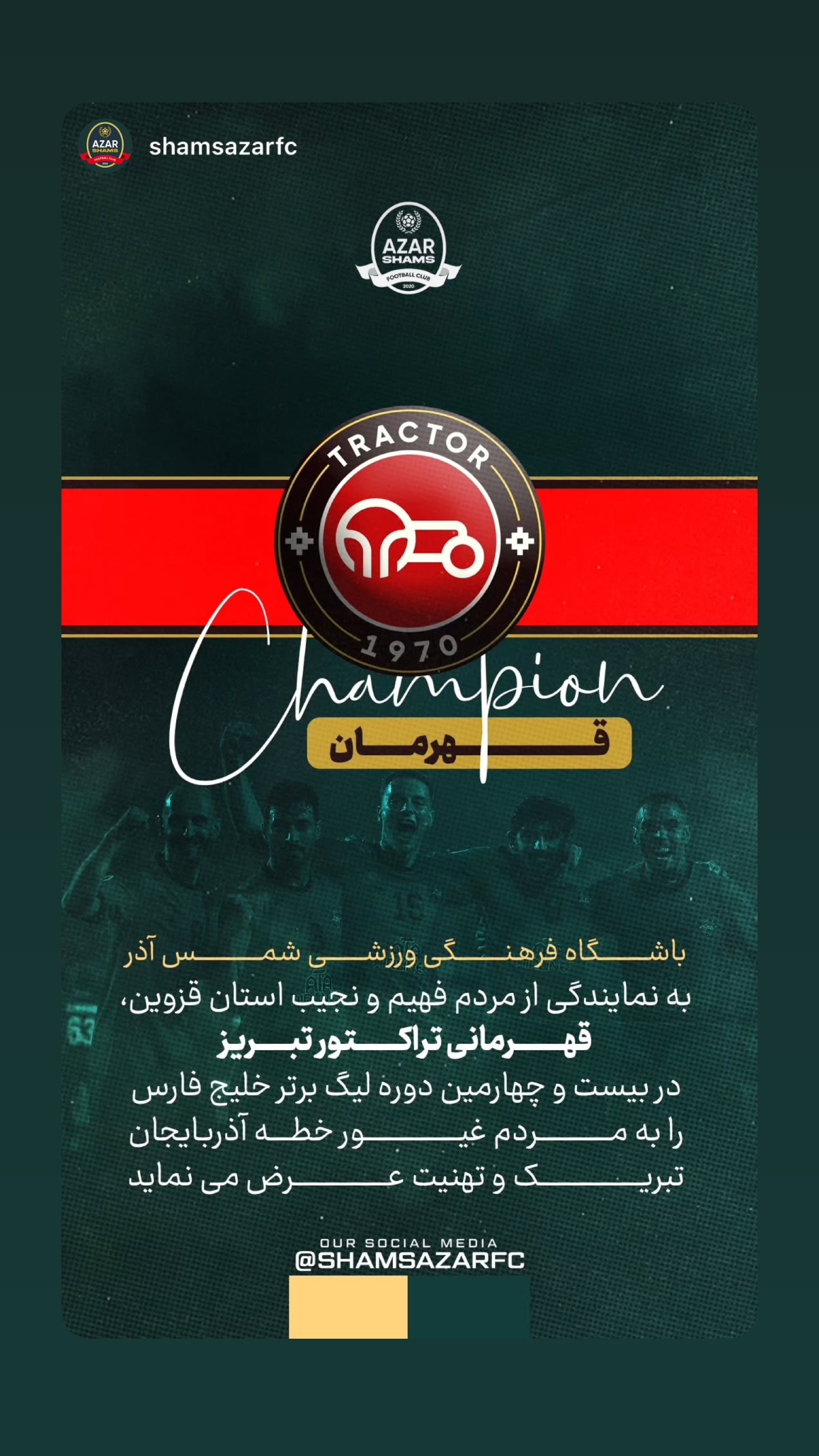  جدید ترین استوری اینستاگرام مهدی رحمتی