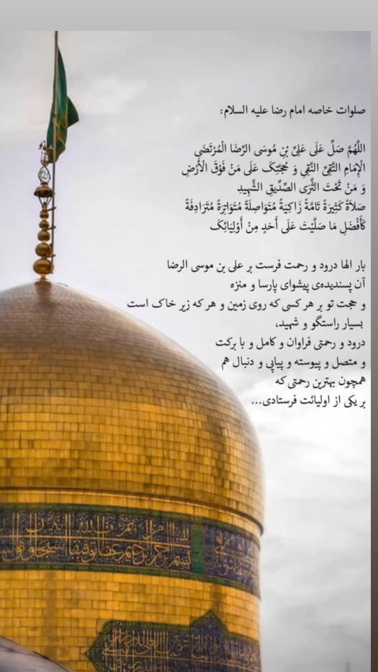  جدید ترین استوری اینستاگرام مهدی رحمتی