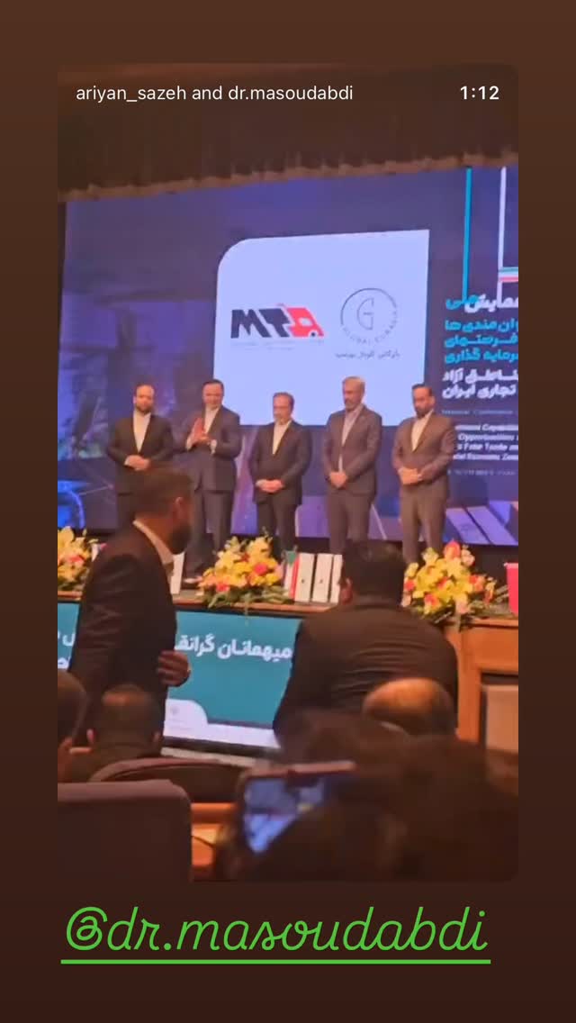  جدید ترین استوری اینستاگرام مهدی رحمتی
