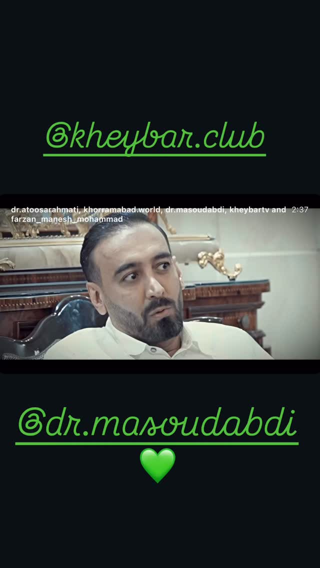  جدید ترین استوری اینستاگرام مهدی رحمتی