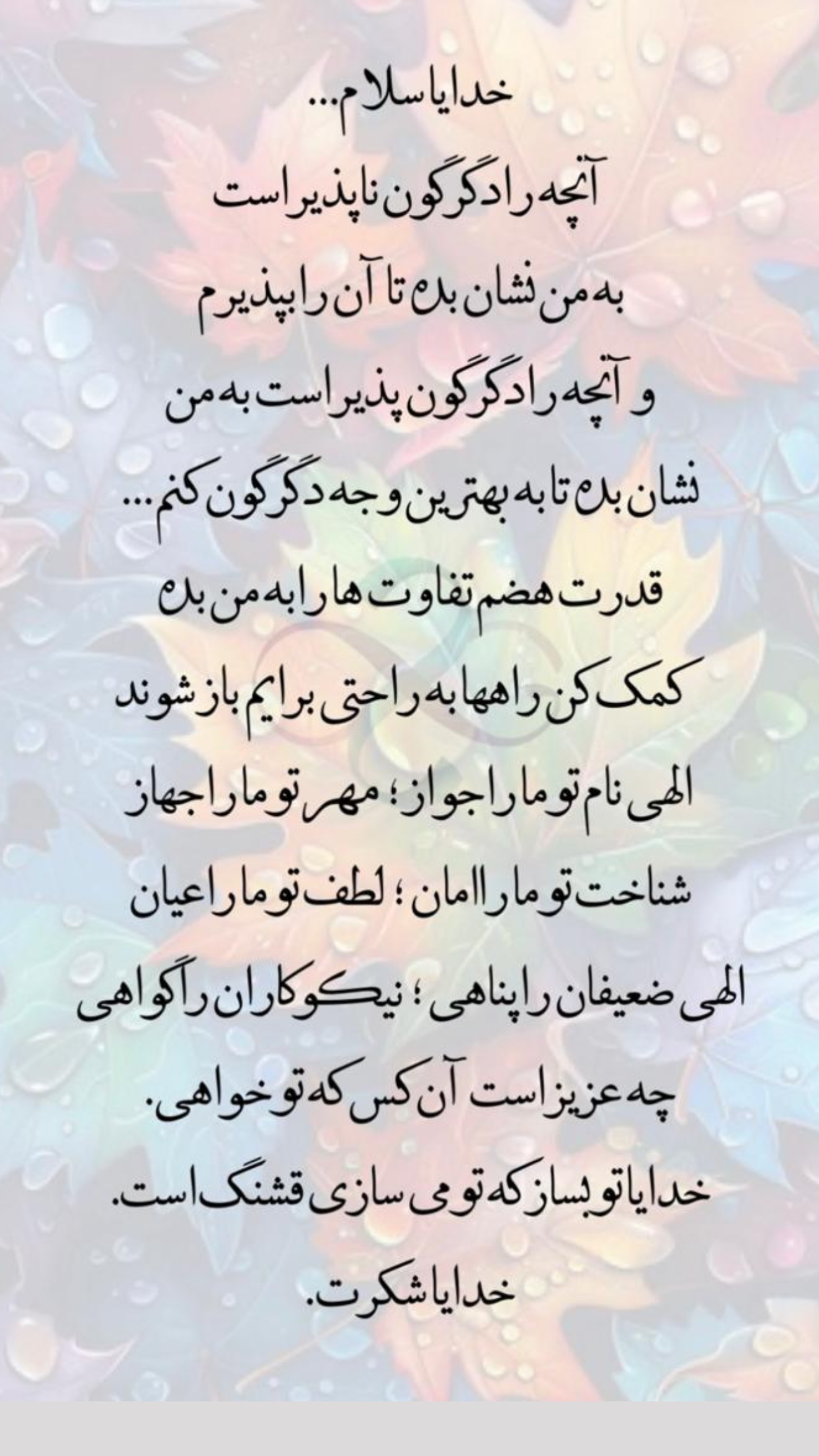  جدید ترین استوری اینستاگرام مهدی رحمتی