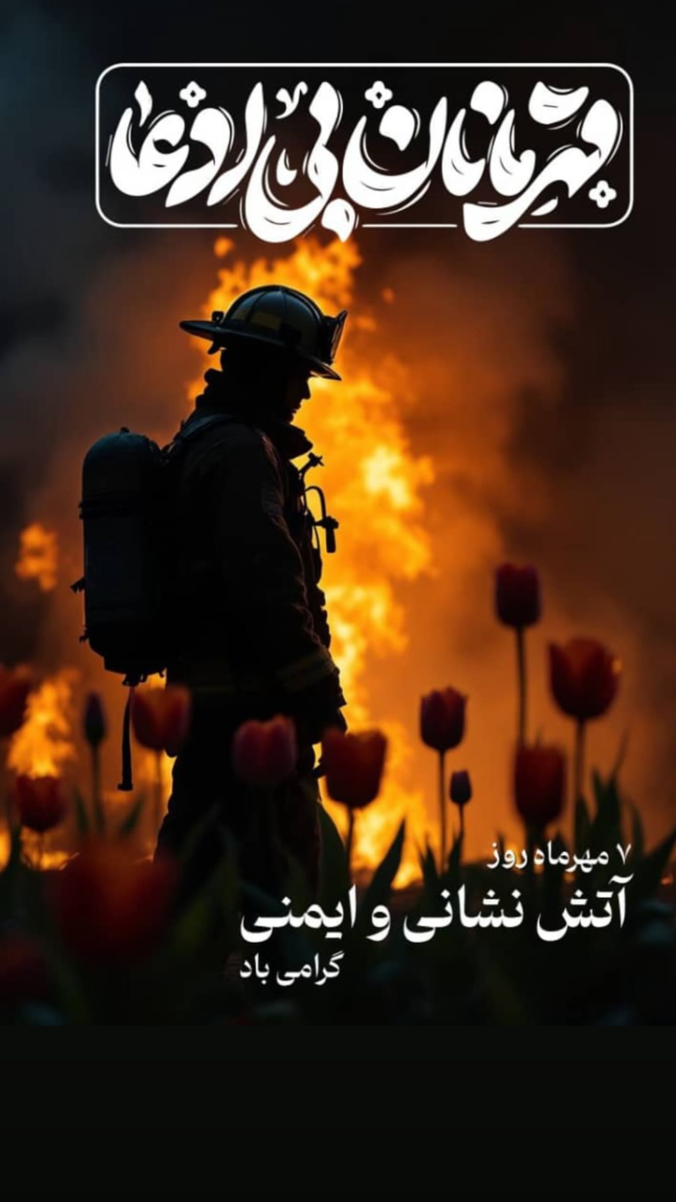  جدید ترین استوری اینستاگرام مهدی رحمتی