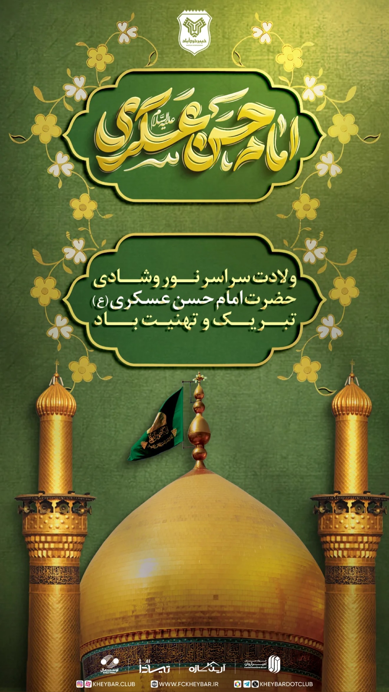  جدید ترین استوری اینستاگرام مهدی رحمتی