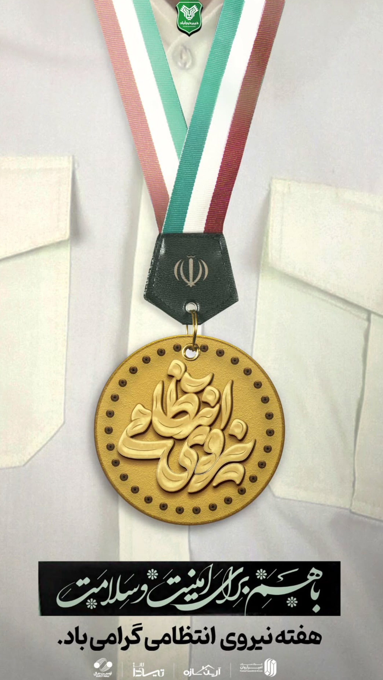  جدید ترین استوری اینستاگرام مهدی رحمتی