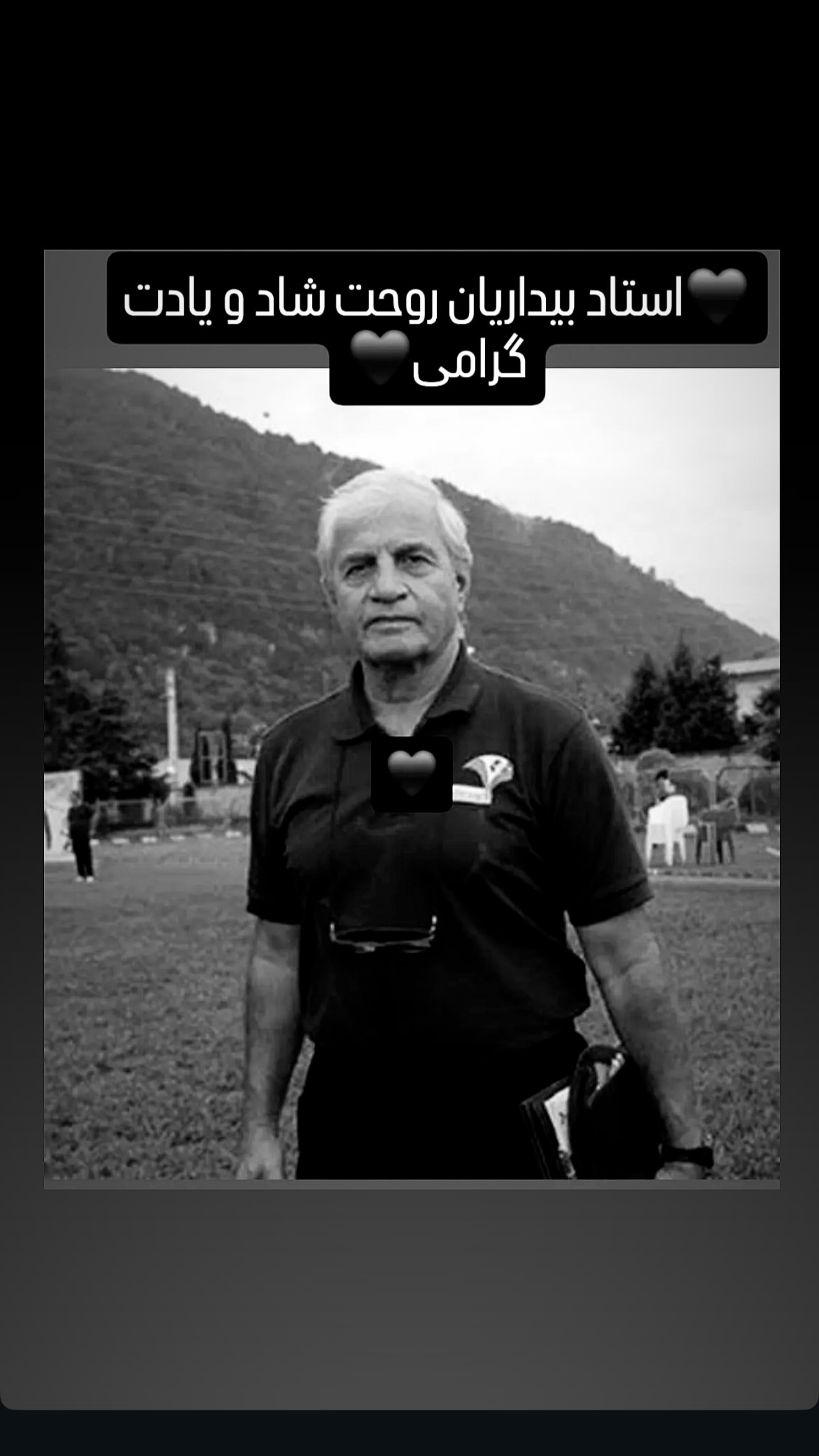  جدید ترین استوری اینستاگرام مهدی رحمتی