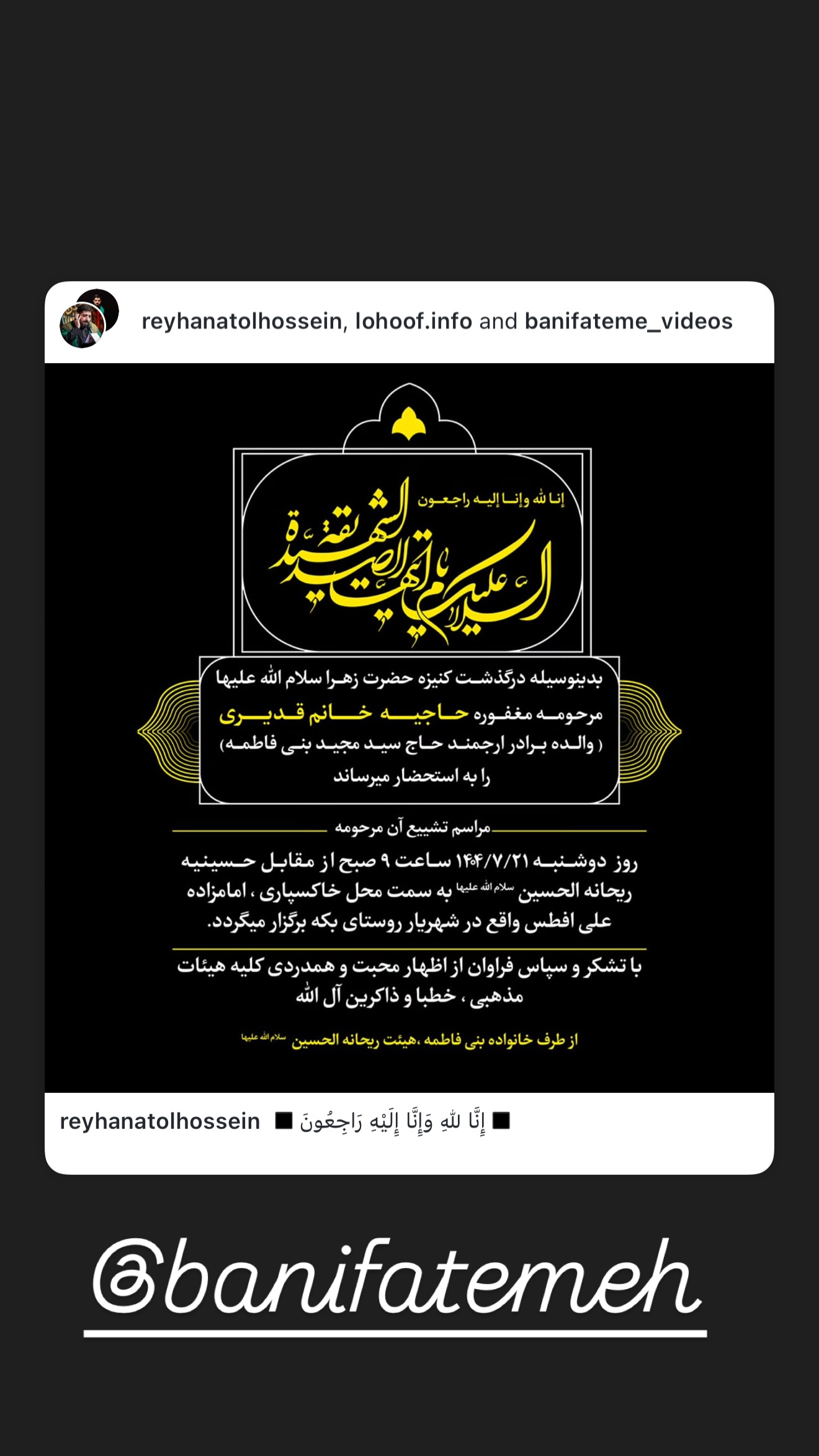  جدید ترین استوری اینستاگرام مهدی رحمتی