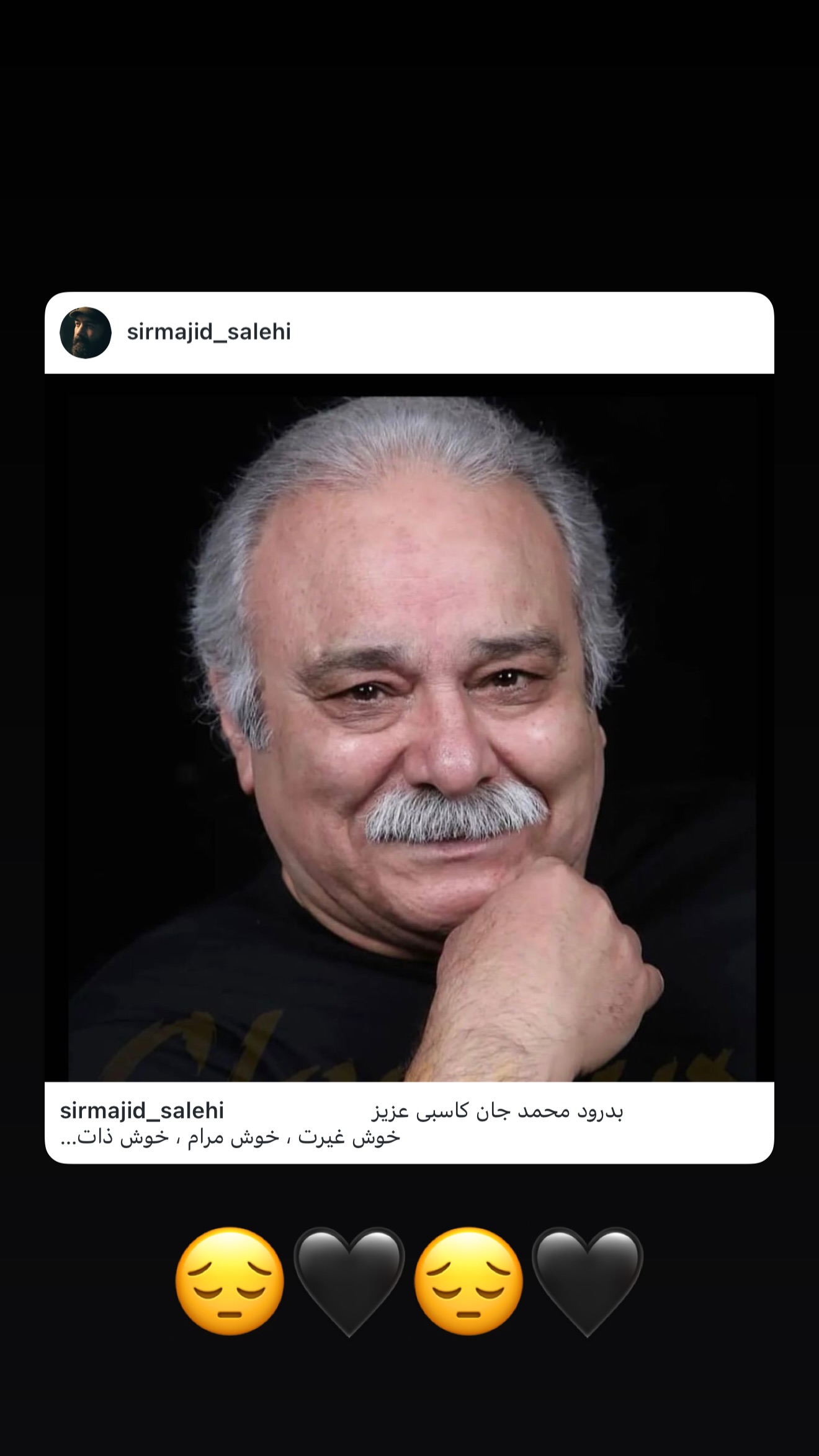  جدید ترین استوری اینستاگرام مهدی رحمتی
