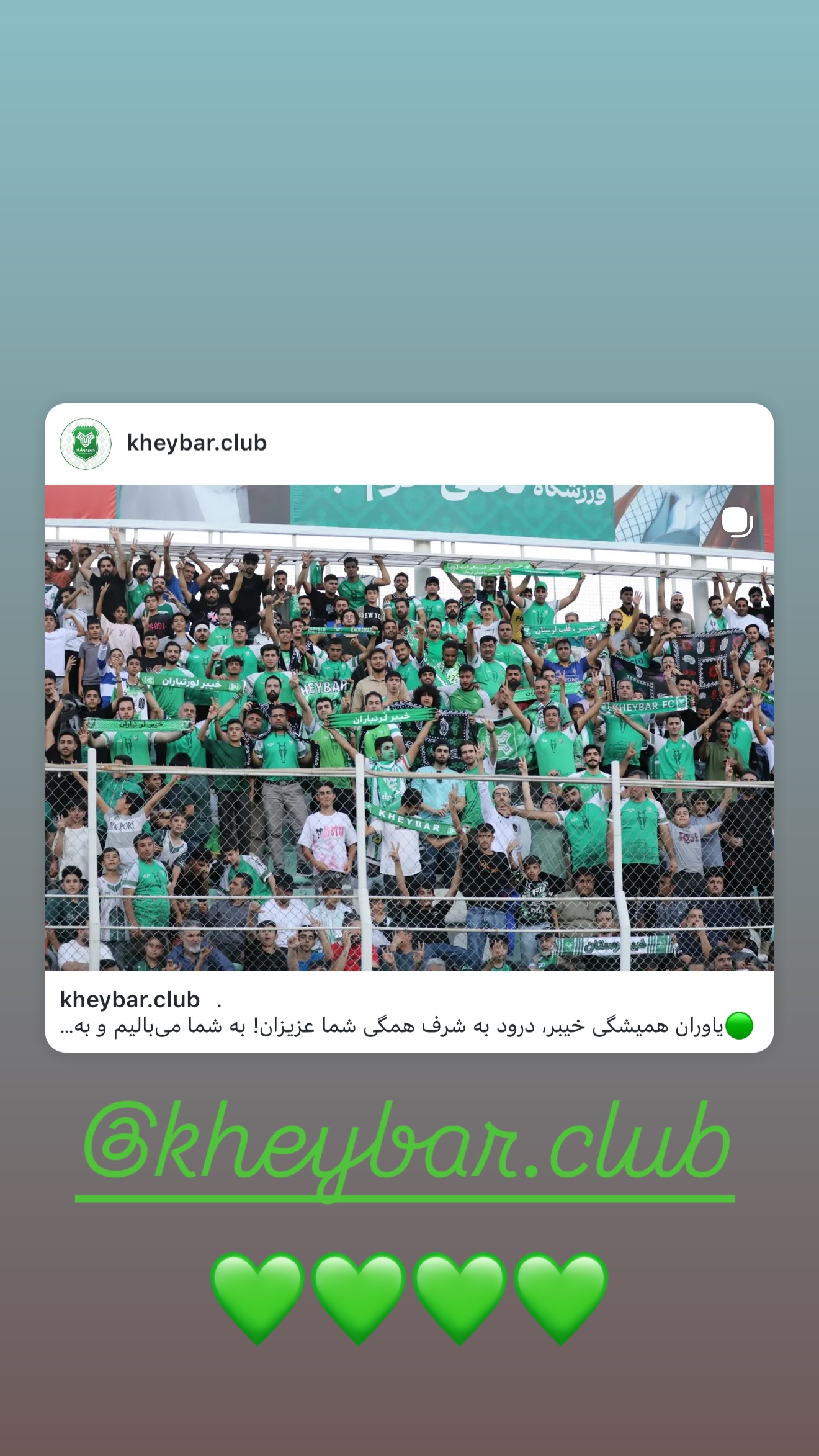  جدید ترین استوری اینستاگرام مهدی رحمتی