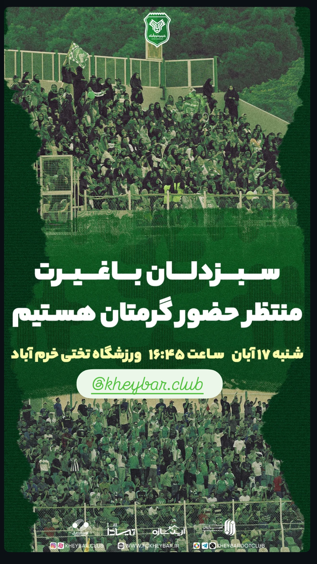  جدید ترین استوری اینستاگرام مهدی رحمتی