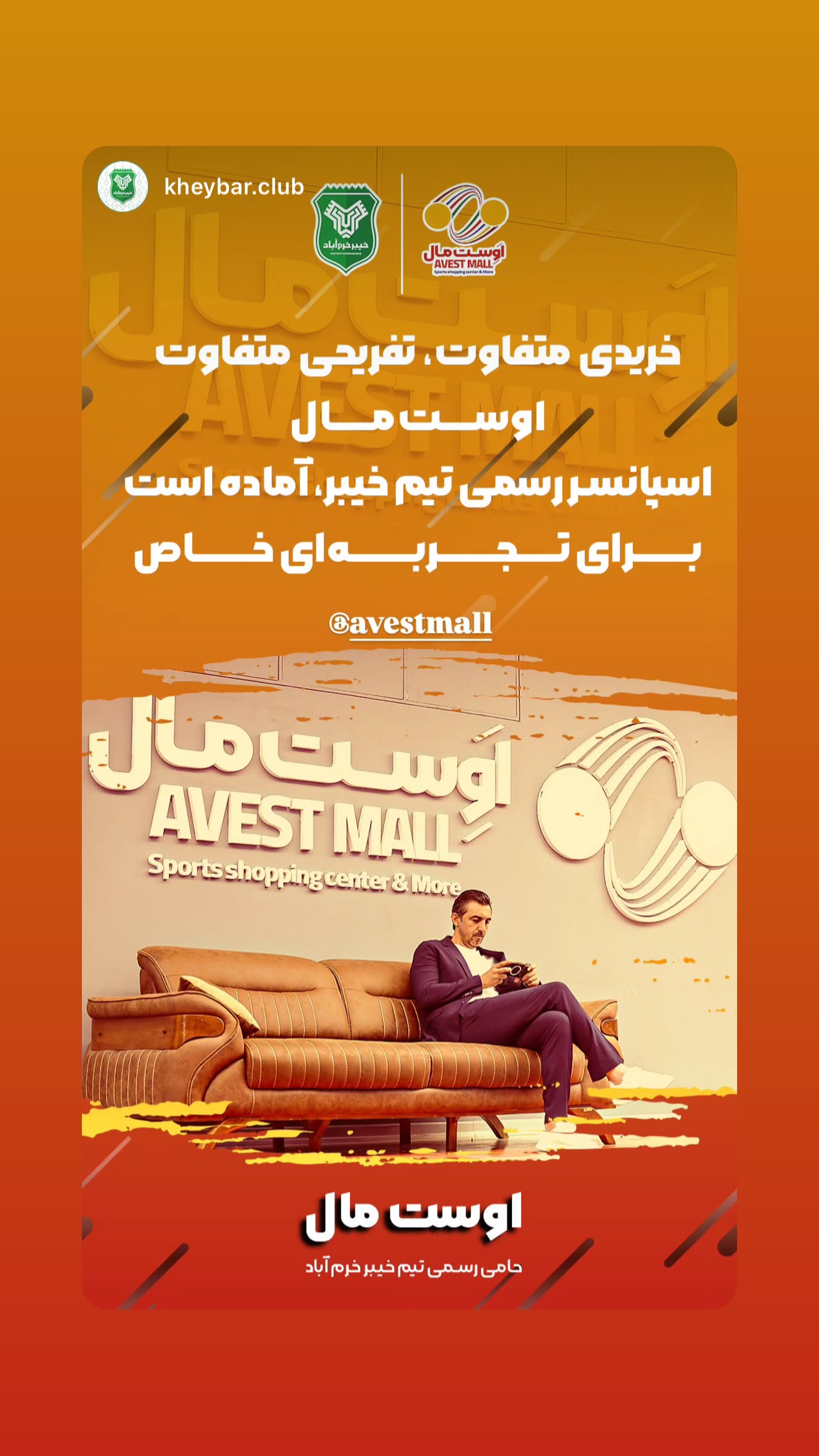  جدید ترین استوری اینستاگرام مهدی رحمتی