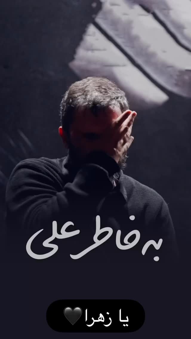  جدید ترین استوری اینستاگرام مهدی رحمتی