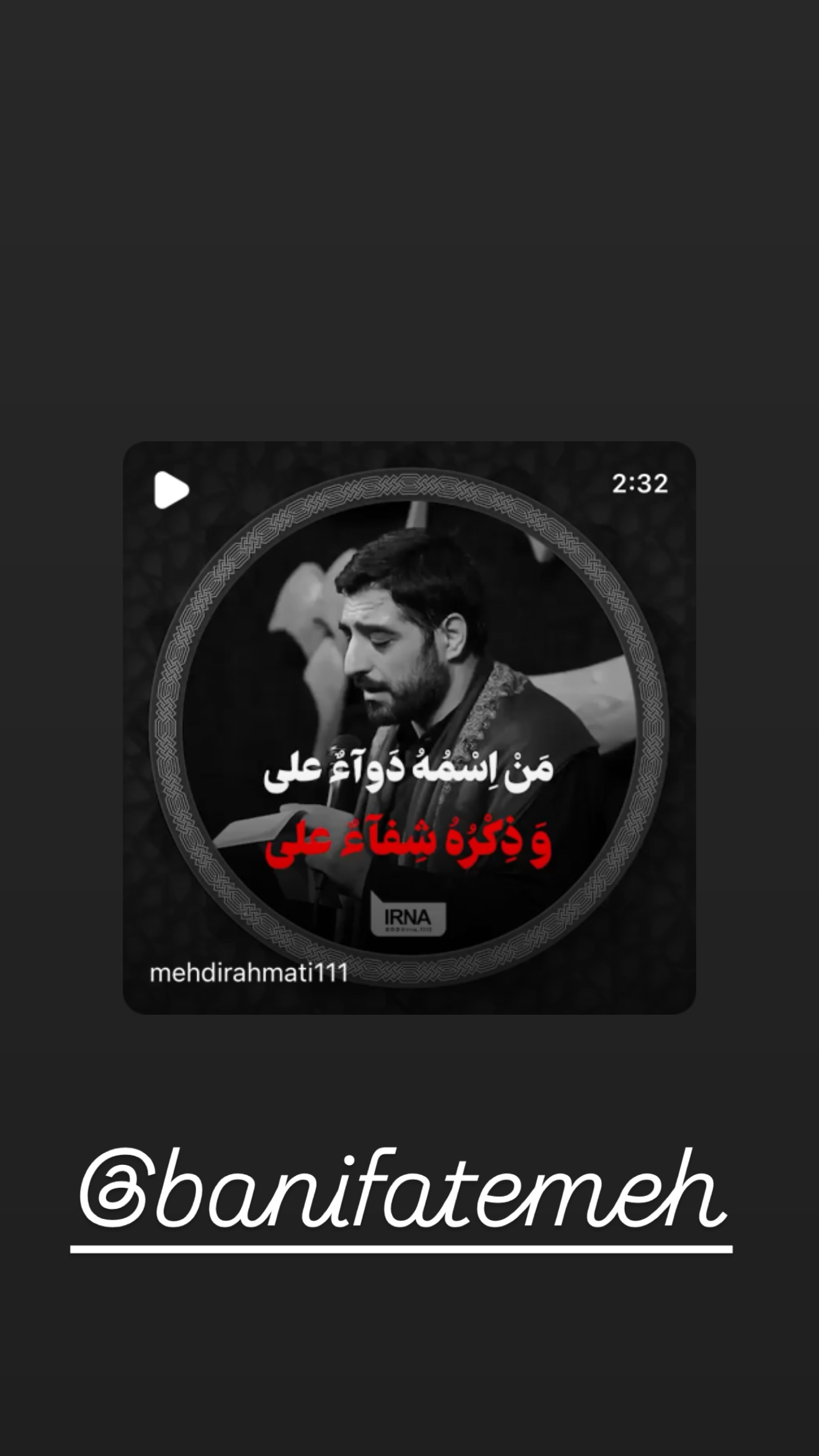  جدید ترین استوری اینستاگرام مهدی رحمتی