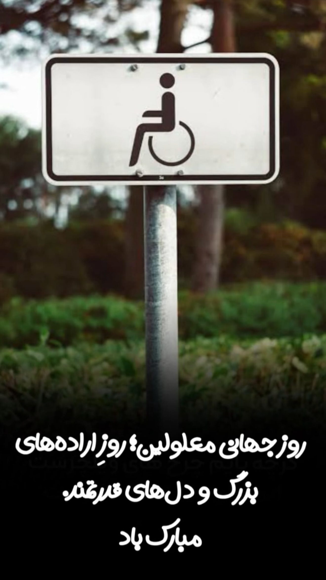  جدید ترین استوری اینستاگرام مهدی رحمتی