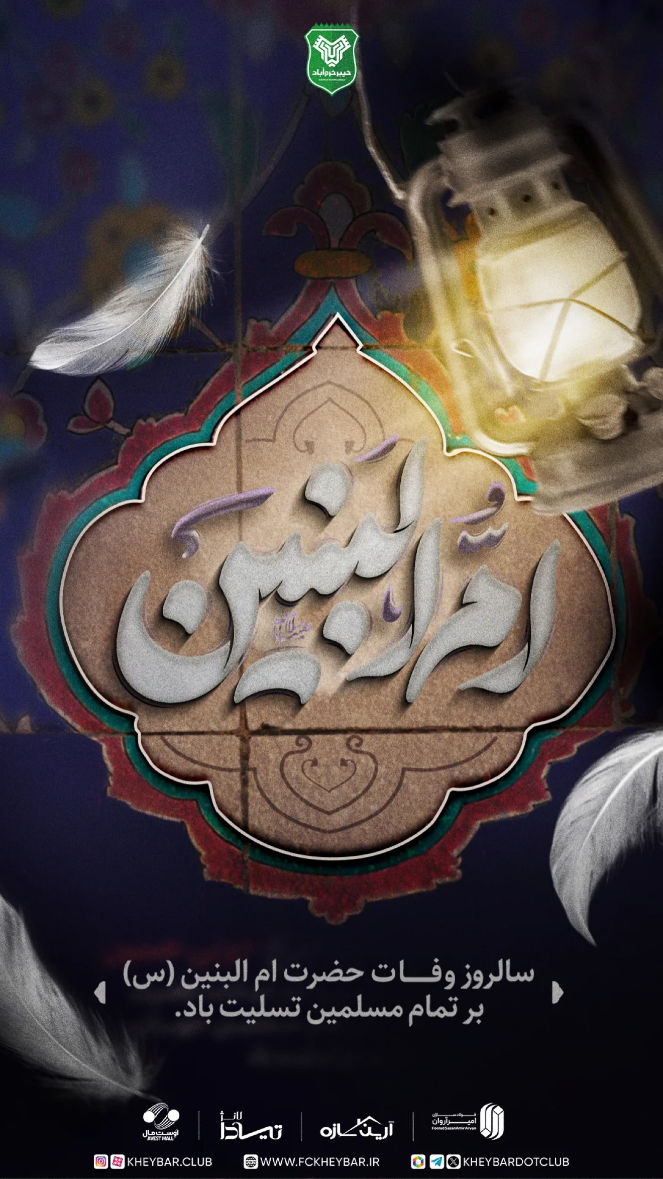  جدید ترین استوری اینستاگرام مهدی رحمتی