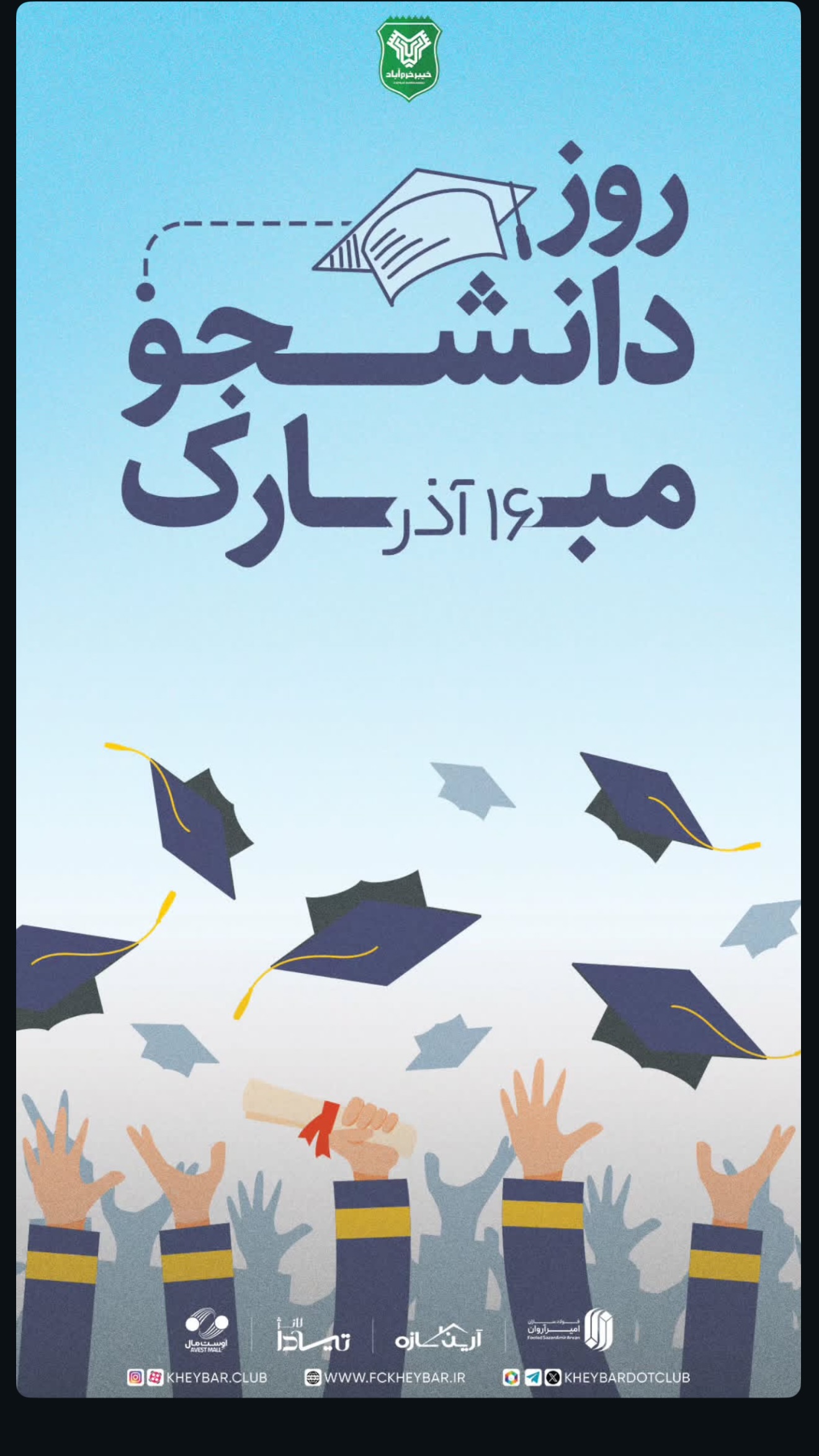  جدید ترین استوری اینستاگرام مهدی رحمتی