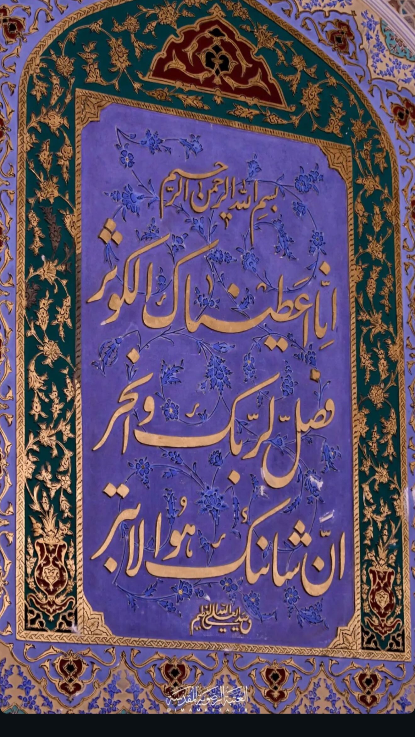  جدید ترین استوری اینستاگرام مهدی رحمتی