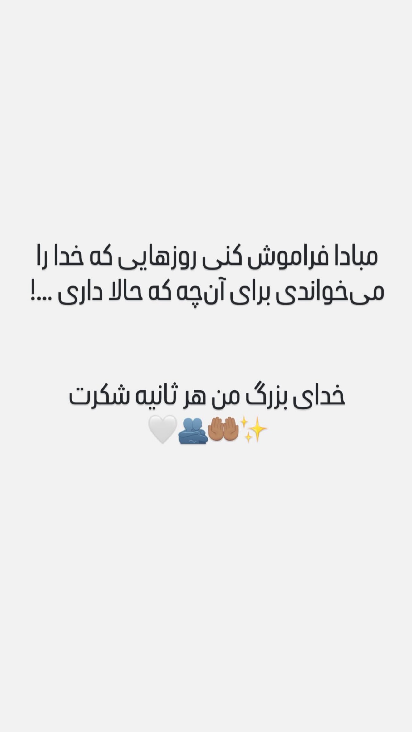 جدید ترین استوری اینستاگرام مهدی رحمتی