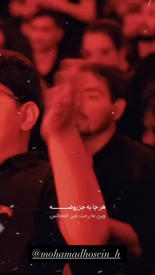  جدید ترین استوری اینستاگرام مهدی رحمتی