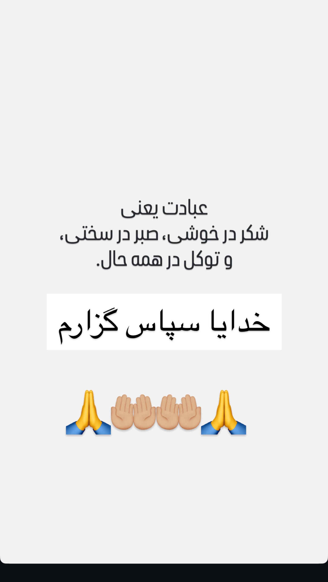  جدید ترین استوری اینستاگرام مهدی رحمتی