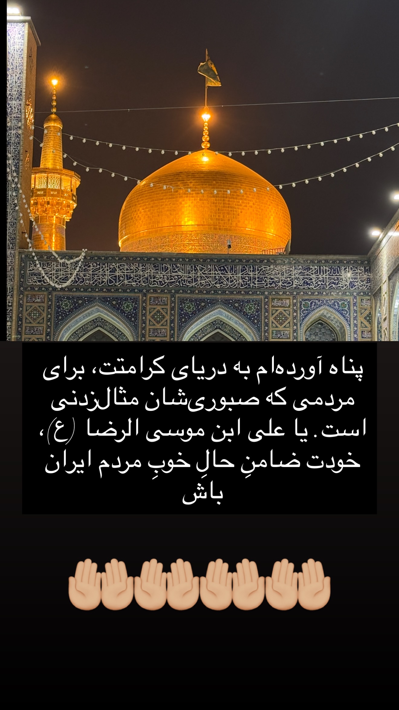  جدید ترین استوری اینستاگرام مهدی رحمتی