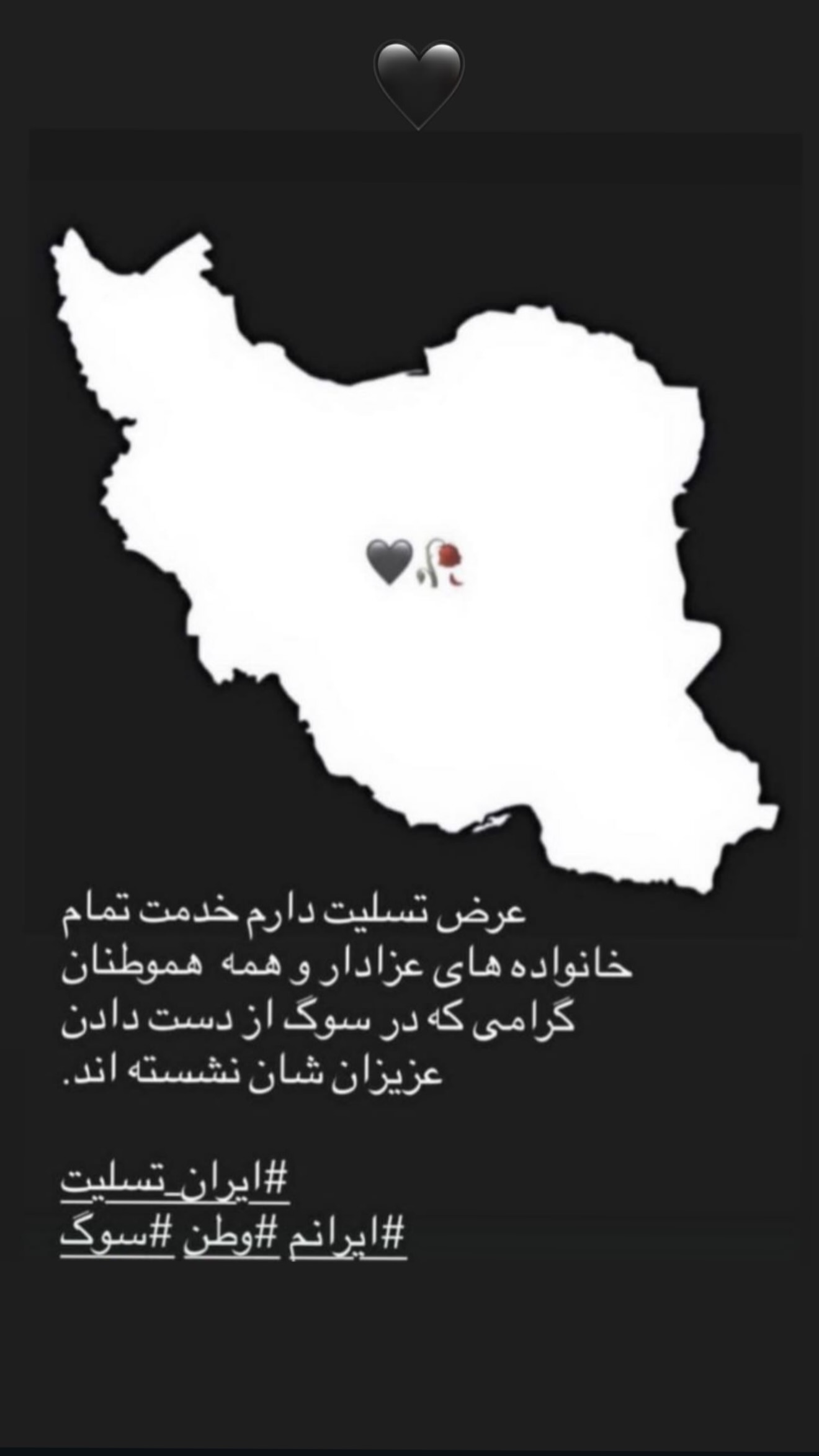  جدید ترین استوری اینستاگرام مهدی رحمتی