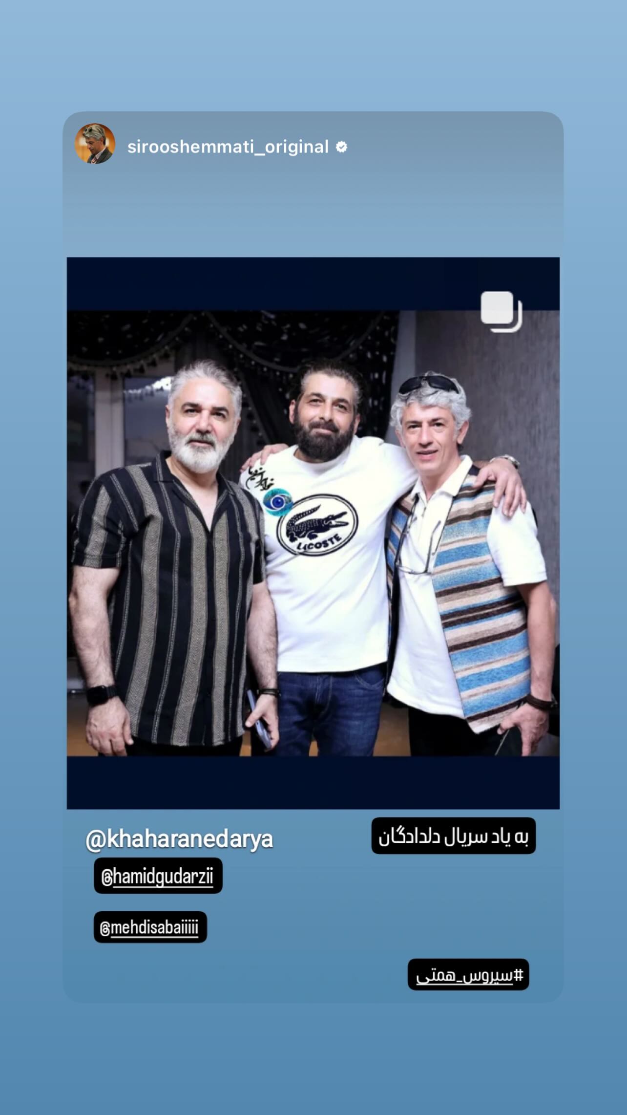  جدید ترین استوری اینستاگرام مهدی صبایی