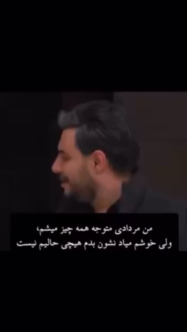  جدید ترین استوری اینستاگرام مهدی صبایی