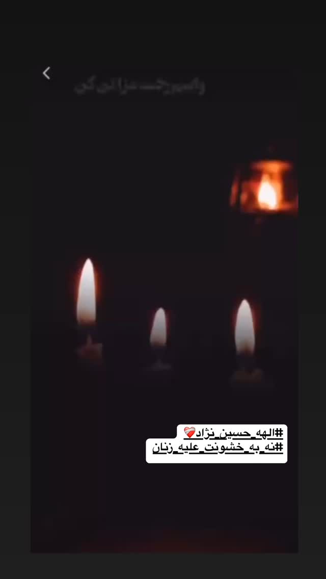  جدید ترین استوری اینستاگرام مهدی صبایی