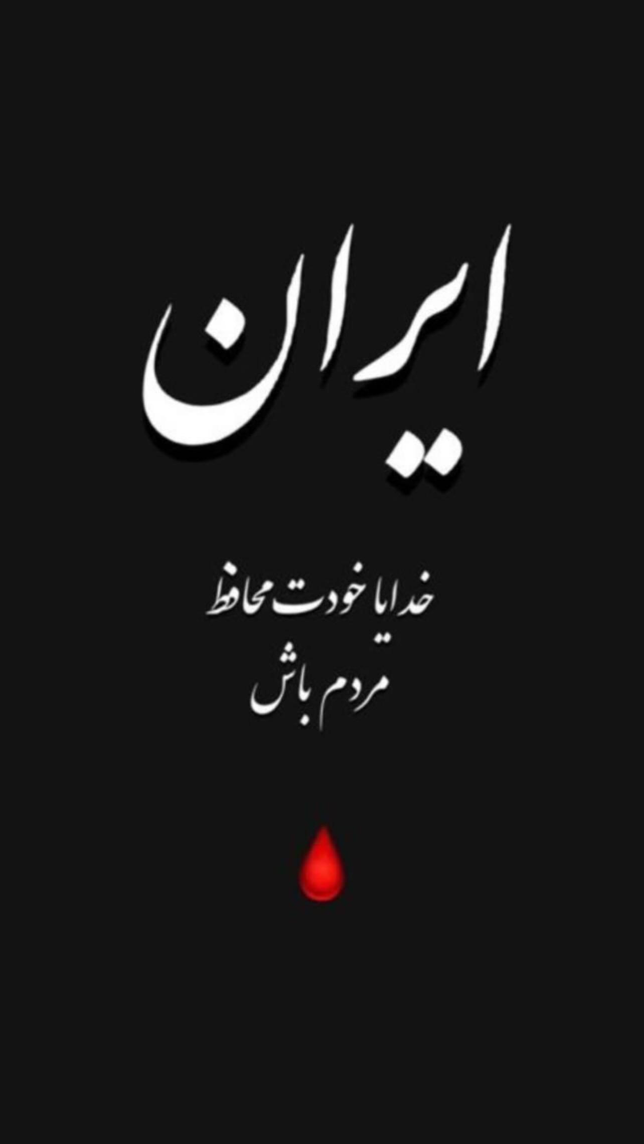  جدید ترین استوری اینستاگرام مهدی صبایی