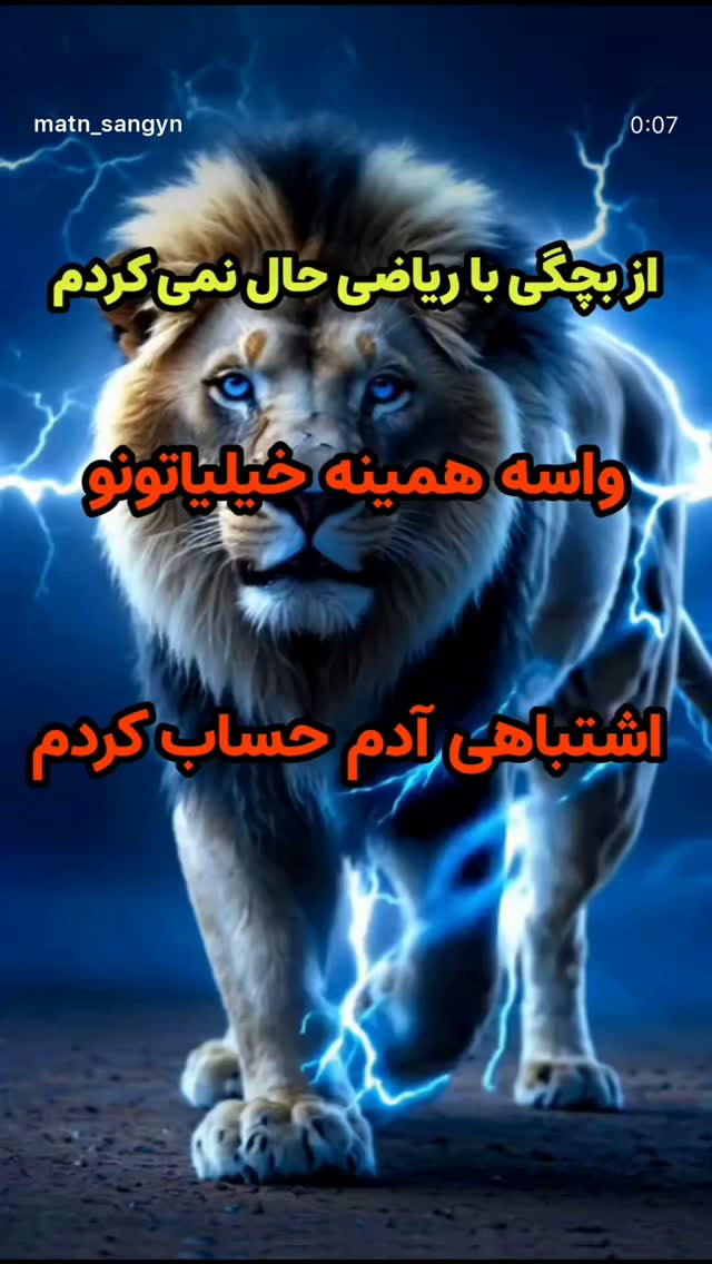  جدید ترین استوری اینستاگرام مهدی صبایی