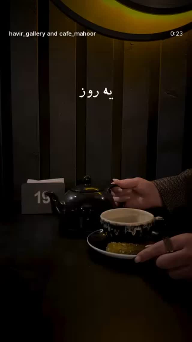  جدید ترین استوری اینستاگرام مهدی صبایی