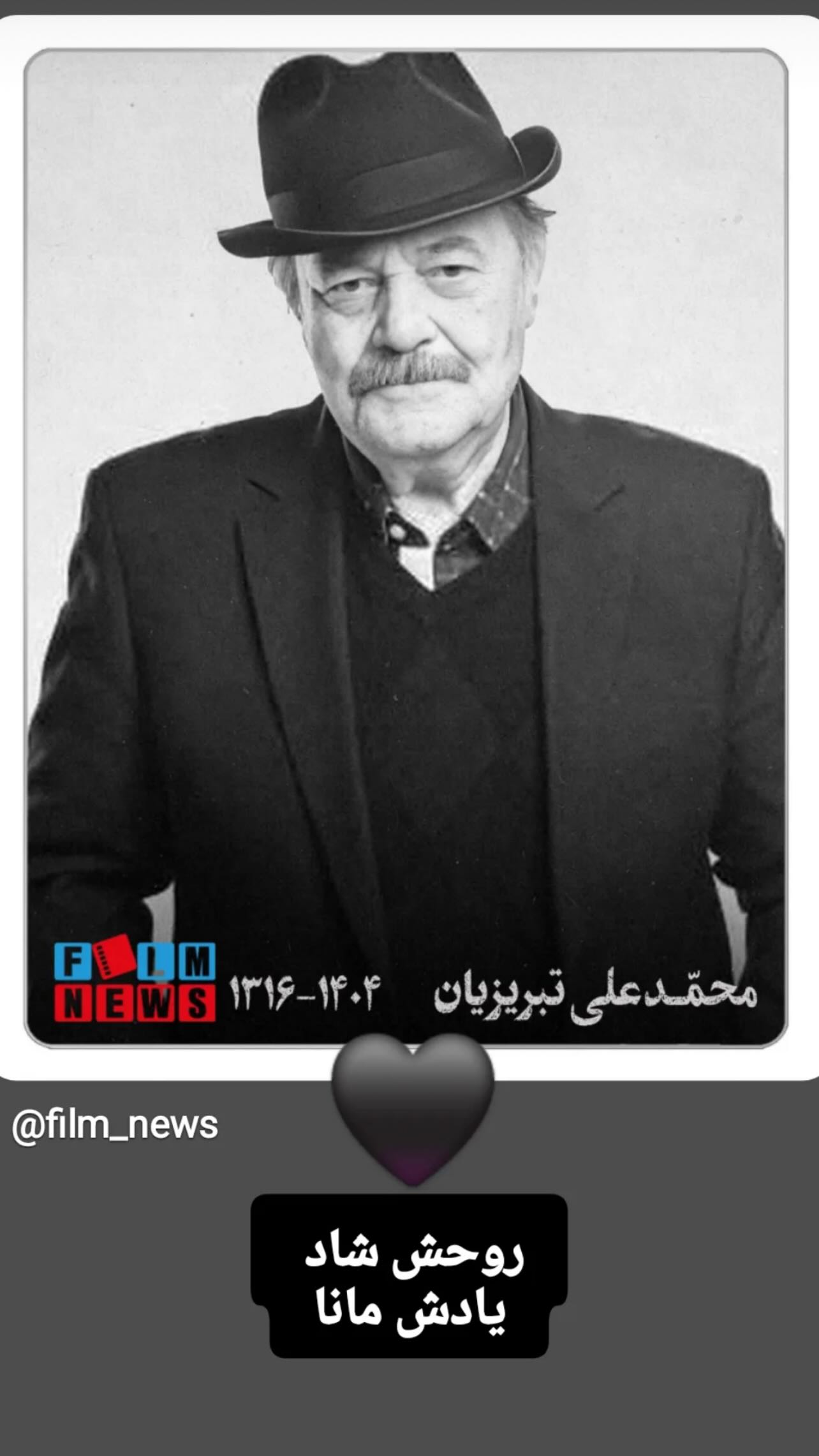  جدید ترین استوری اینستاگرام مهدی صبایی