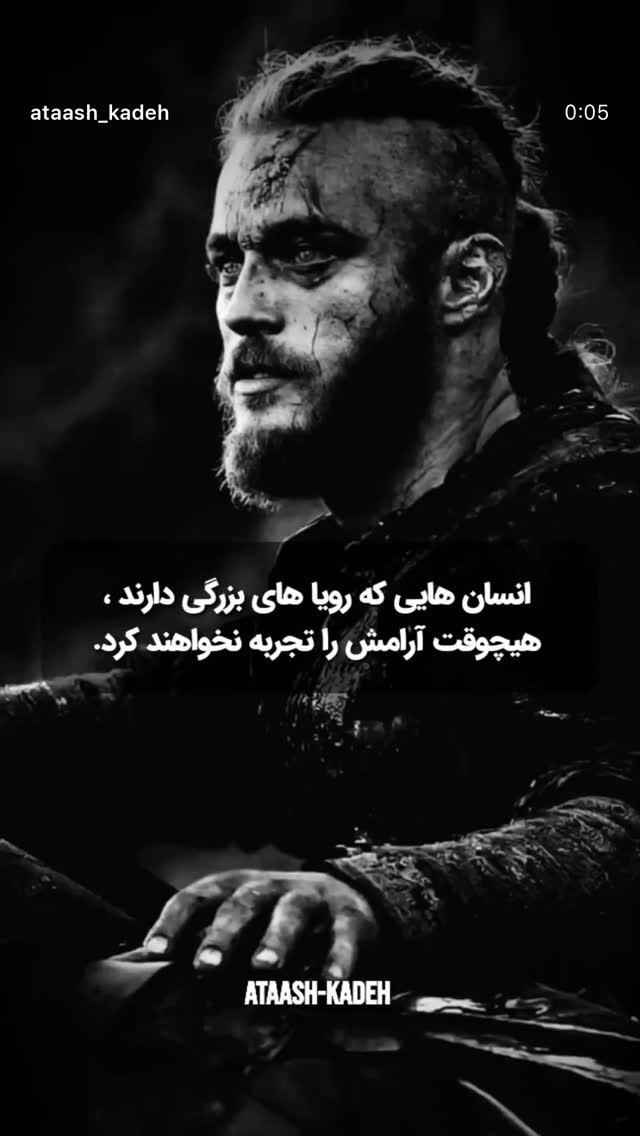  جدید ترین استوری اینستاگرام مهدی صبایی